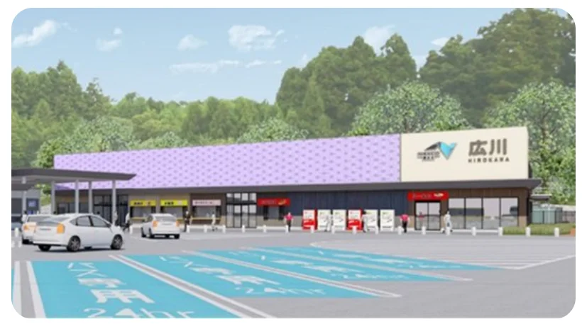 E3 九州自動車道・広川SA（上り線）  12月17日（水）リニューアルオープン 筑後の恵みと広川の風情が詰まった新たなサービスエリアへ
