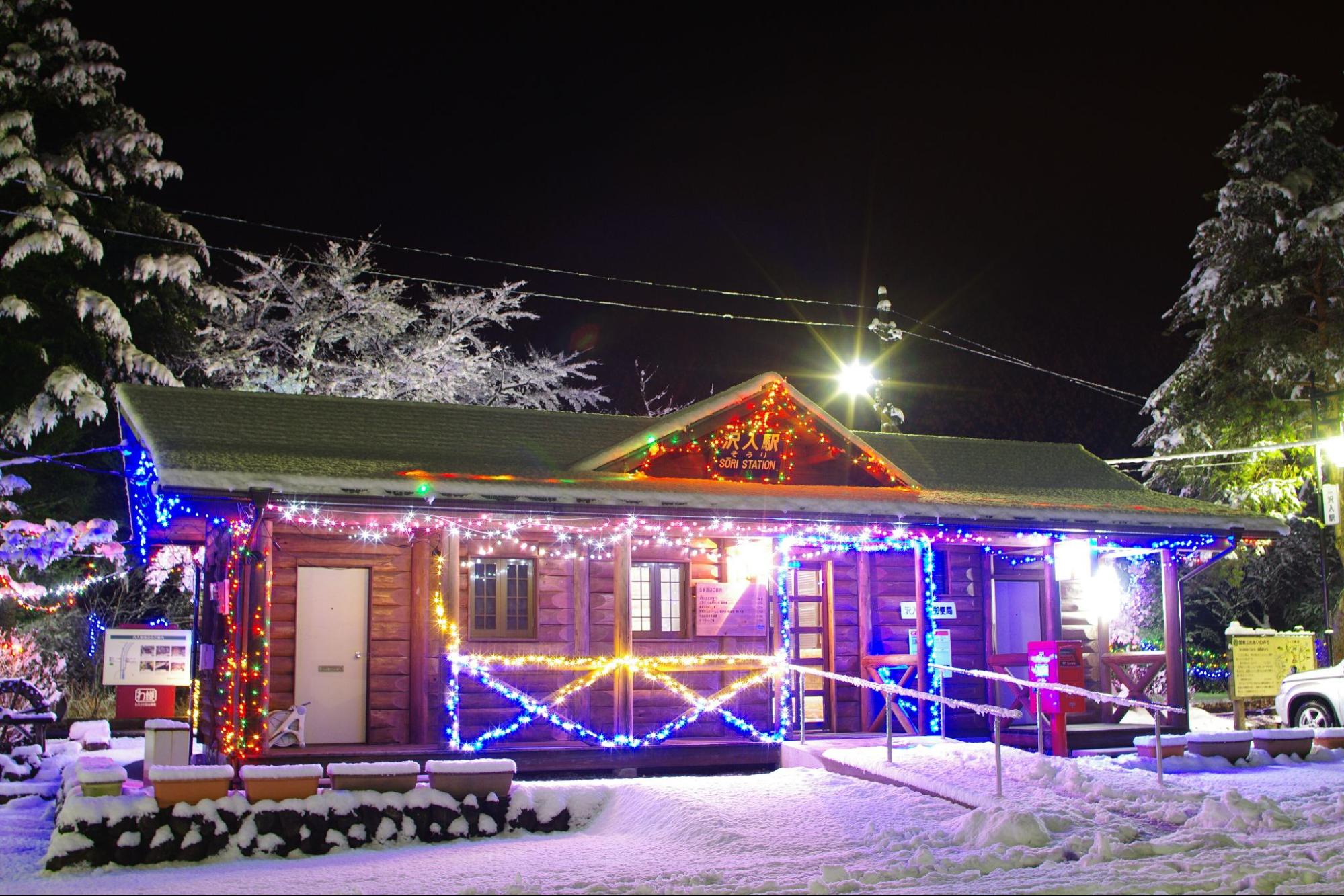 きらめく駅舎をめぐる列車旅へ/わたらせ渓谷鐵道各駅イルミネーション