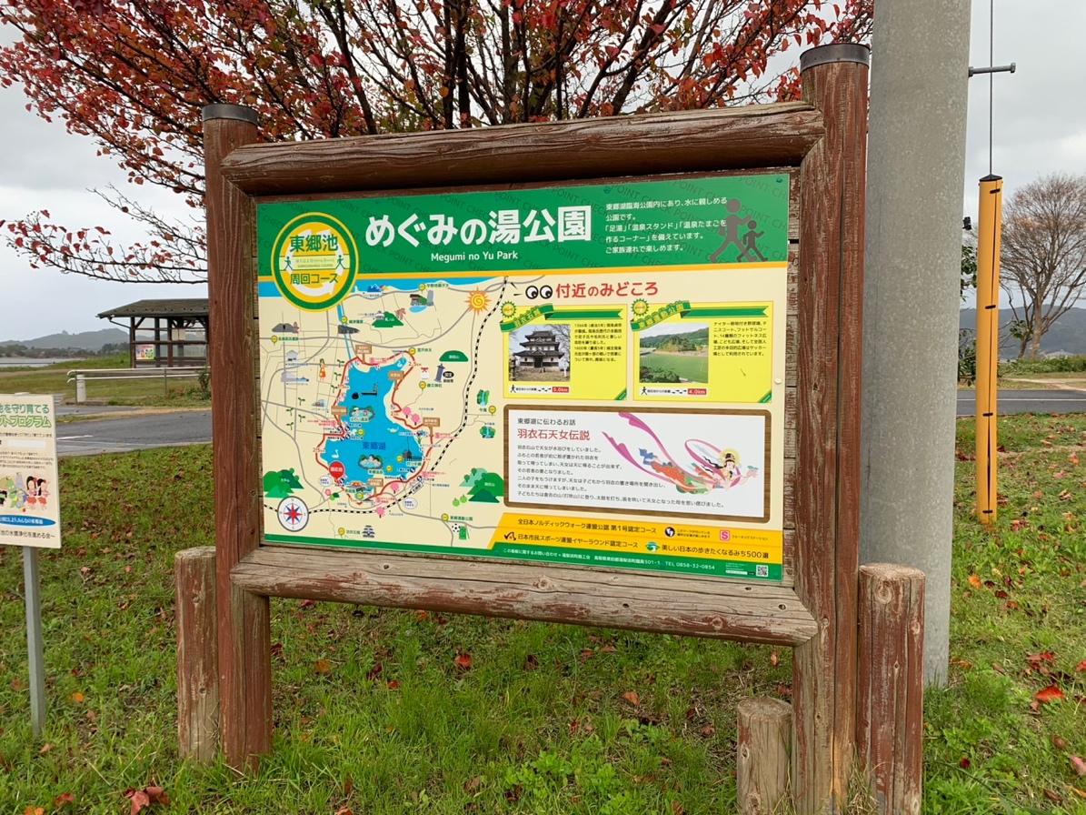 バードウォッチングしにマイカーを走らせる Vol.4