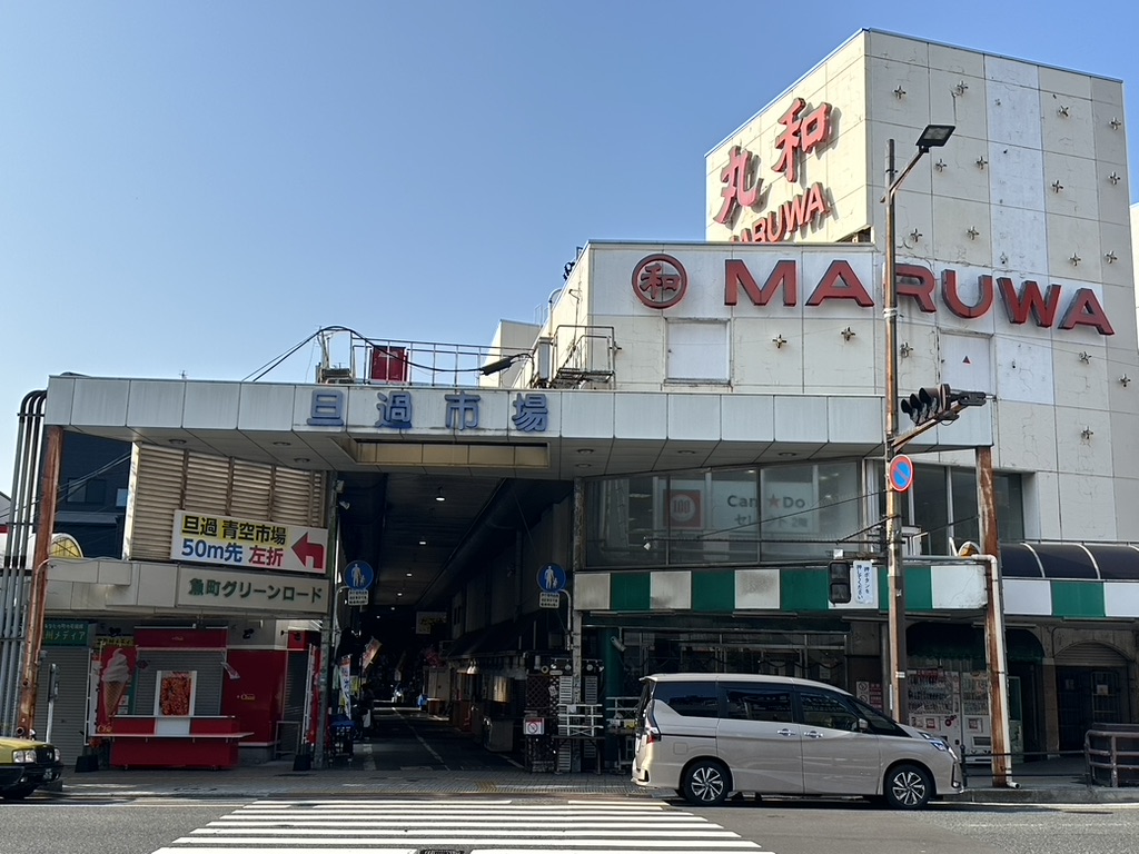 【福岡 ・北九州ドライブ】レトロな情緒と夜景美が彩る大人旅(ロマンチックな旅Vol.2)