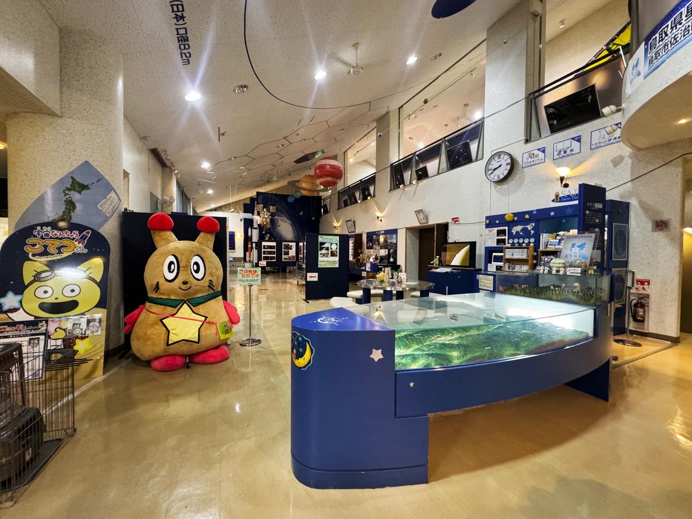 天体観測と星空ドライブ Vol.5