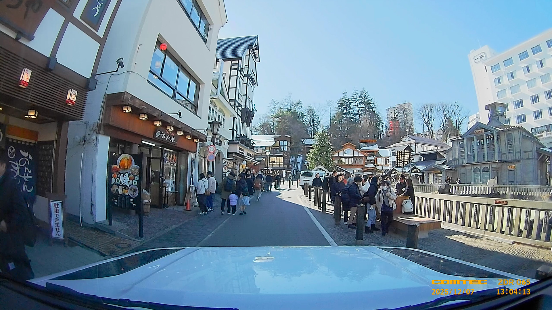 コムテック編集部も満喫！ 冬の温泉へ！のんびりドライブ〜ドライブレコーダーでご案内〜