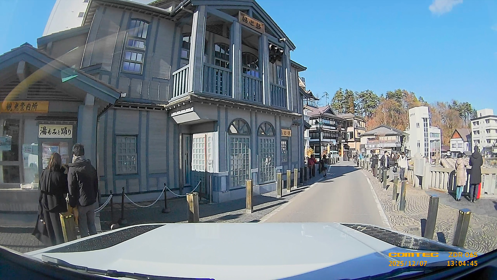 コムテック編集部も満喫！ 冬の温泉へ！のんびりドライブ〜ドライブレコーダーでご案内〜