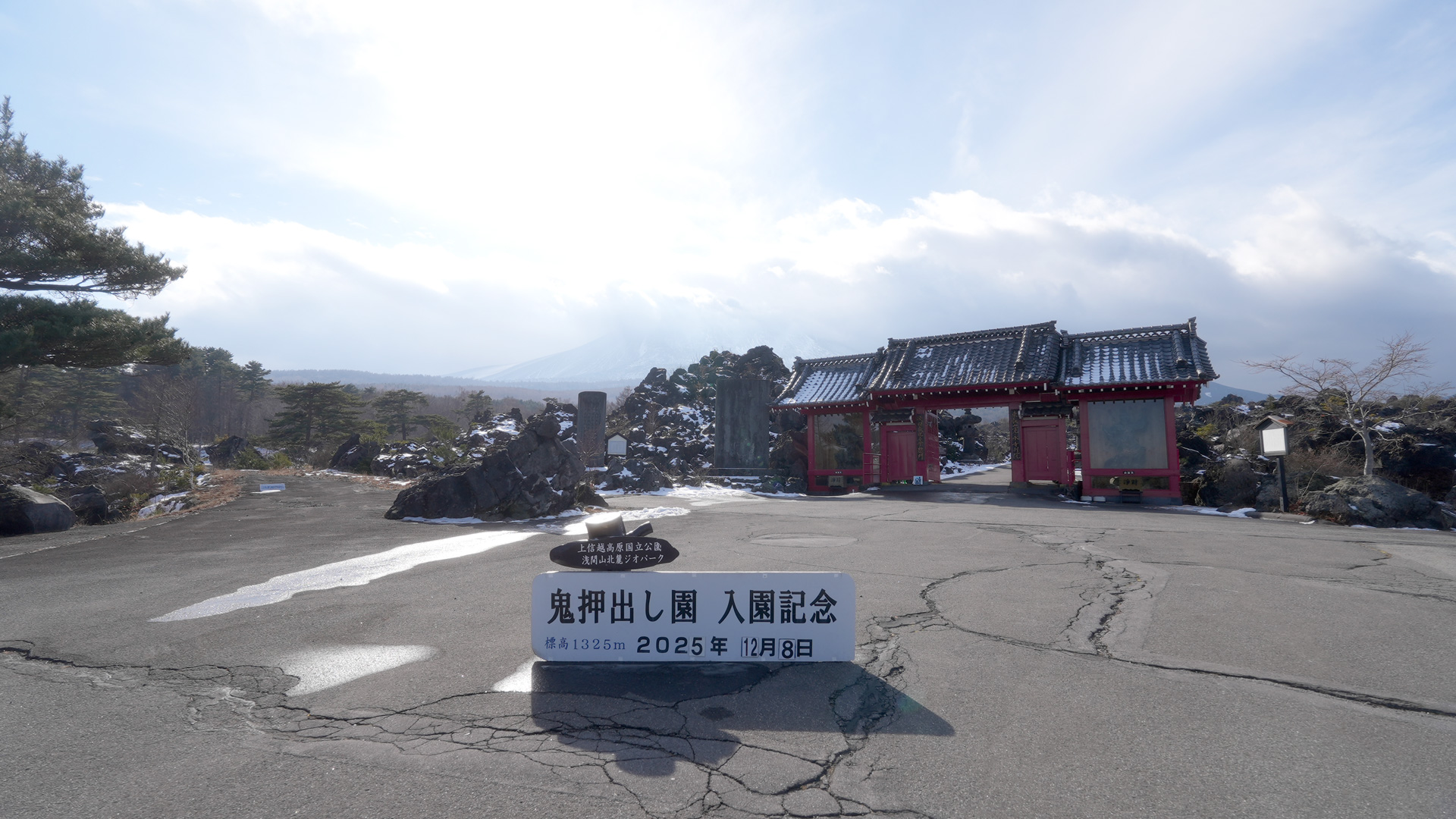 コムテック編集部も満喫！ 冬の温泉へ！のんびりドライブ〜ドライブレコーダーでご案内〜