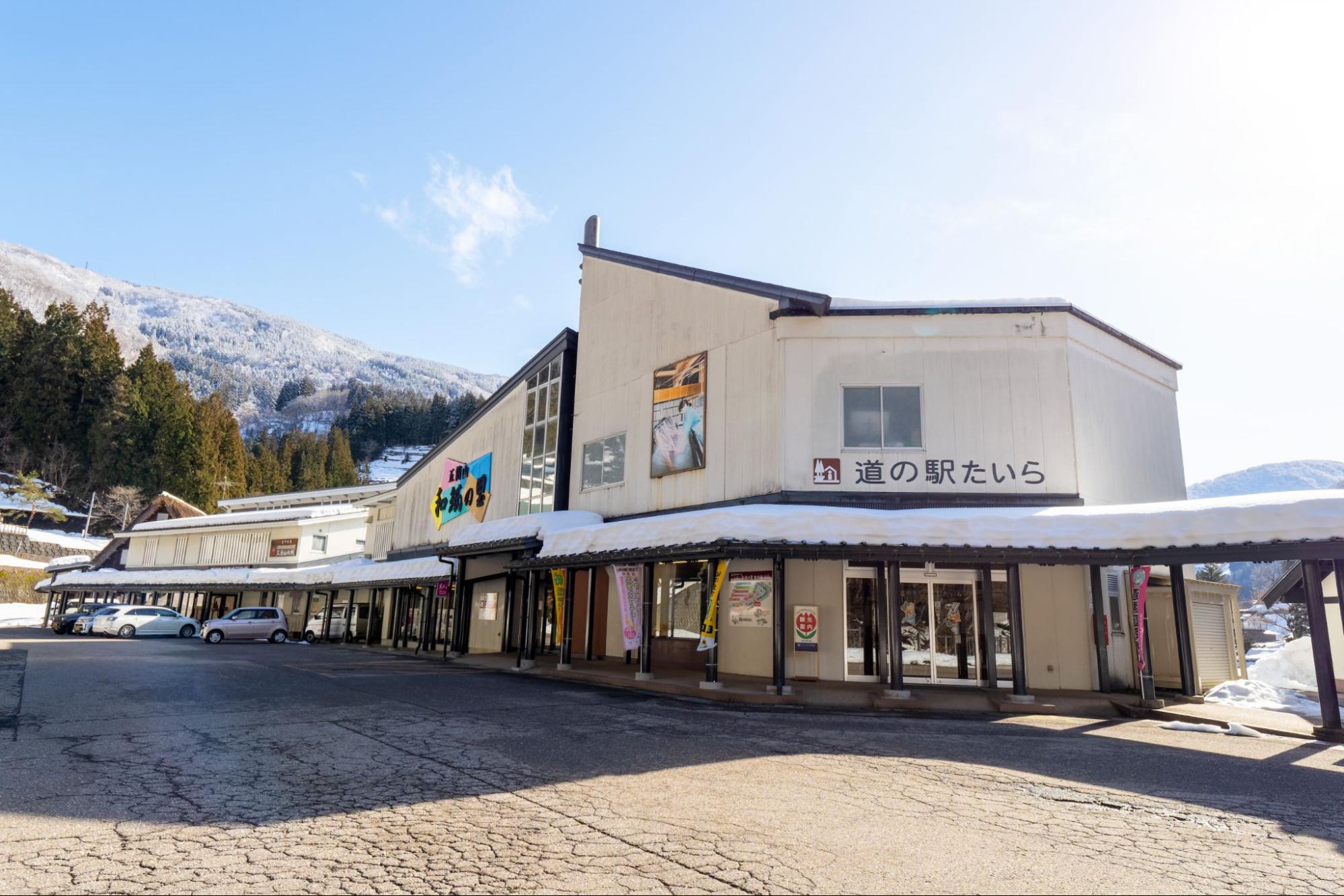 【富山・富山〜南砺ドライブ】世界遺産と秘湯を巡る、フォトジェニックな雪景色旅（雪景色を楽しむ旅Vol.3）