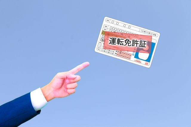 自動車免許の更新ガイド、手続き・必要書類・注意点を解説