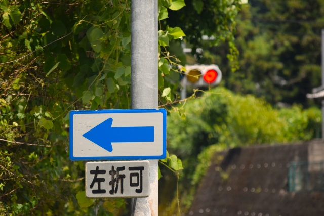 道路標識ではなく「左折可の標示板」