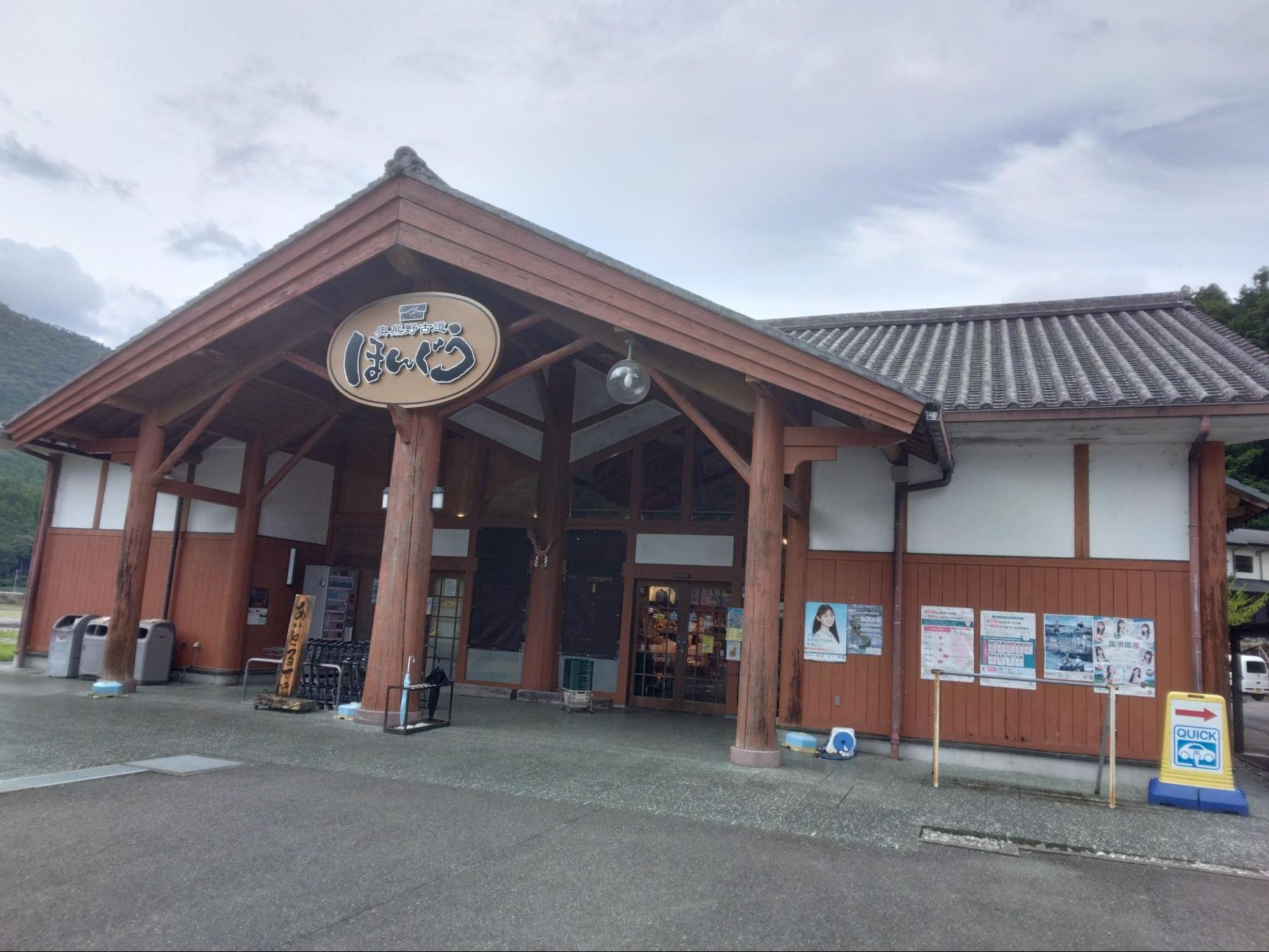 【和歌山・熊野エリアドライブ】熊野古道と南紀温泉を巡る聖地ドライブ（親孝行の旅 Vol.4）