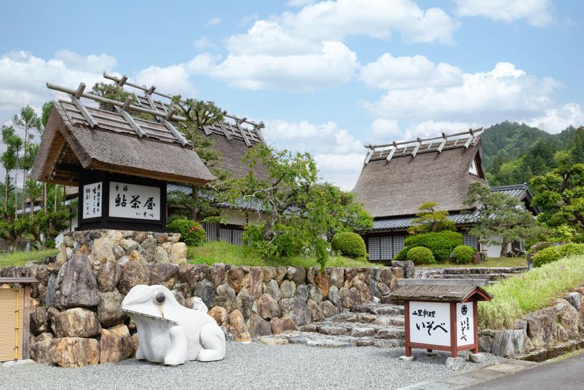 茅葺きの宿で味わう山里の恵み / 料理旅館 山里料理 いそべ