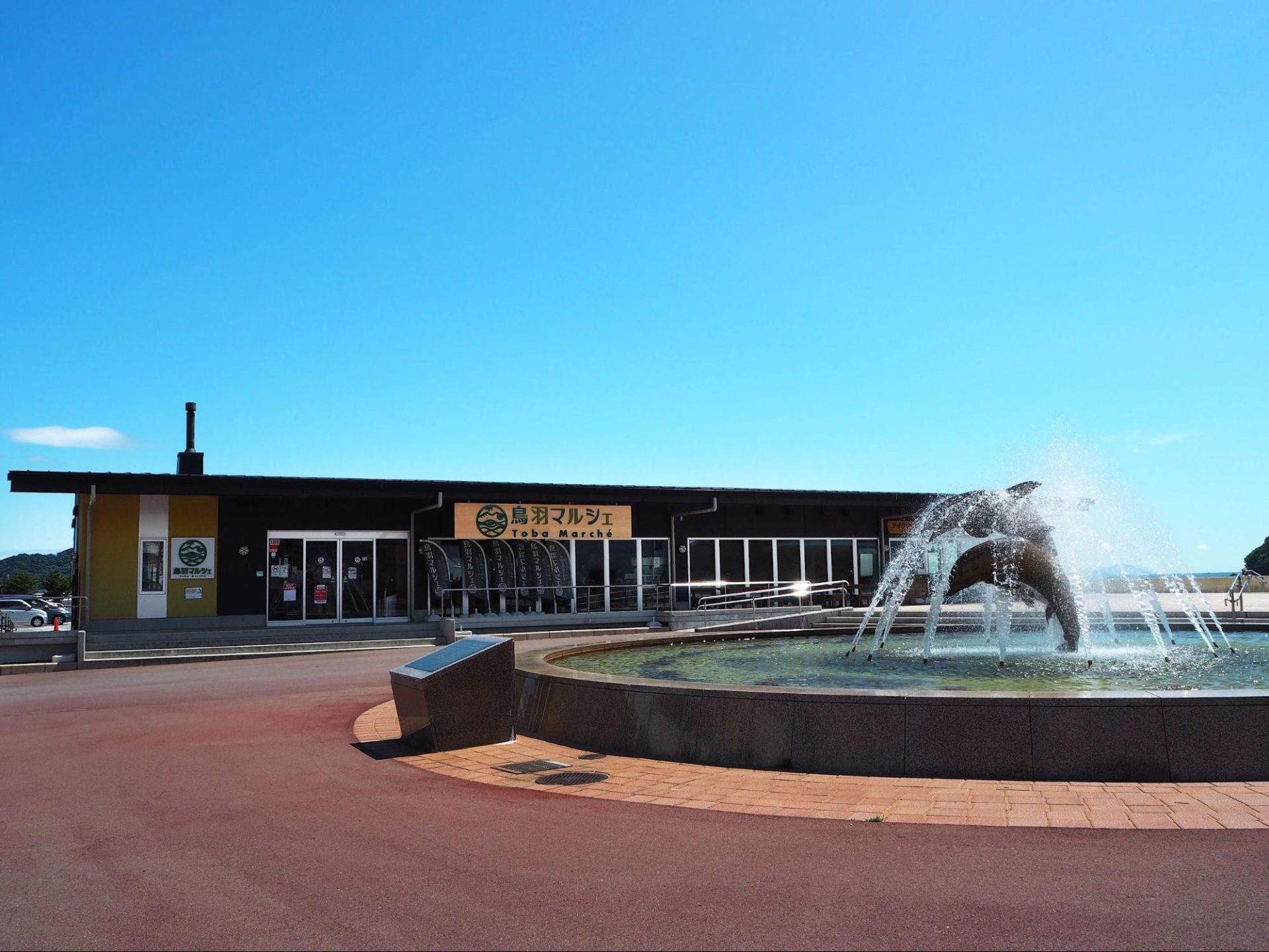 海産物と農産物の宝庫でランチタイム /鳥羽マルシェ